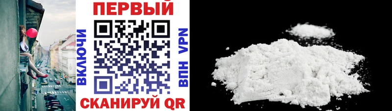 АМФ VHQ  купить закладку  Белоусово 