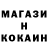 Alpha PVP мука Gor Ge