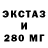 ЭКСТАЗИ Cube Mega Ruter