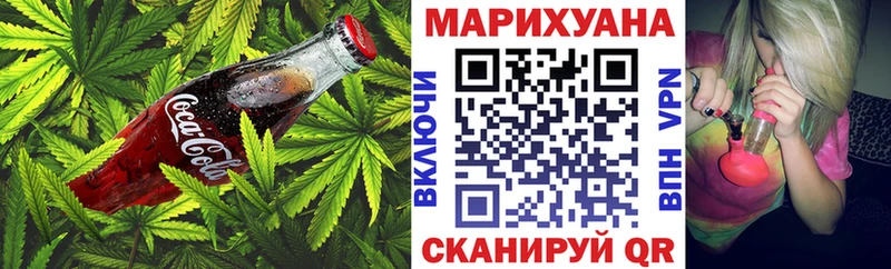 Cannafood марихуана  Белоусово 