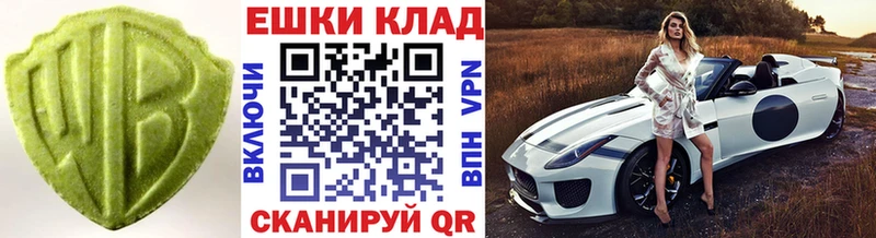 ЭКСТАЗИ диски  где купить   Белоусово 