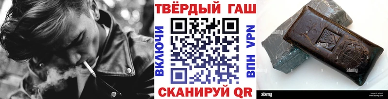 ГАШ VHQ  OMG рабочий сайт  Белоусово 