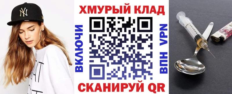 ГЕРОИН VHQ  Белоусово 