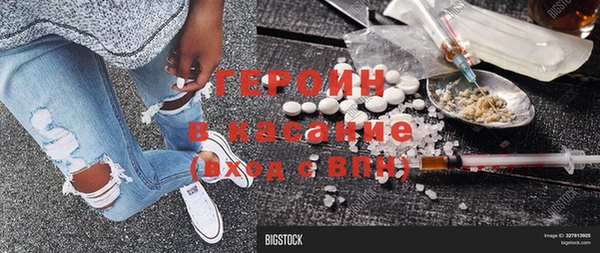 MESCALINE Протвино