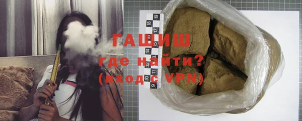 ALPHA PVP Абинск