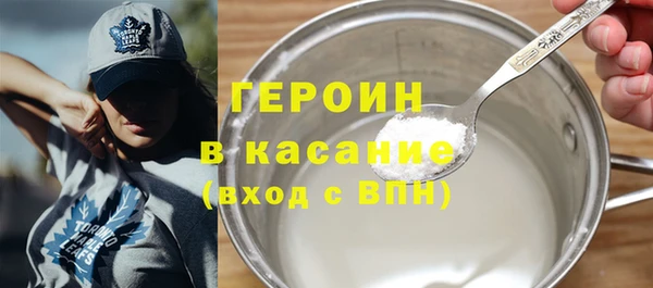 метадон Пролетарск
