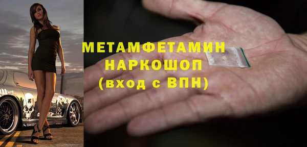 MESCALINE Протвино
