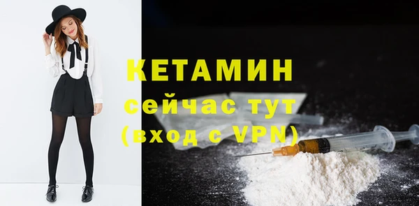 мефедрон Абаза