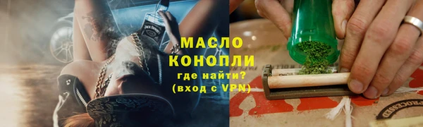 ALPHA PVP Абинск