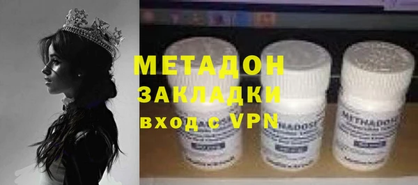 мефедрон Абаза