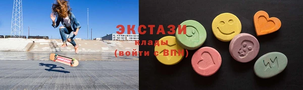 MESCALINE Протвино
