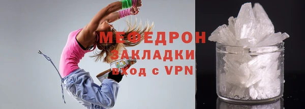 винт Беломорск