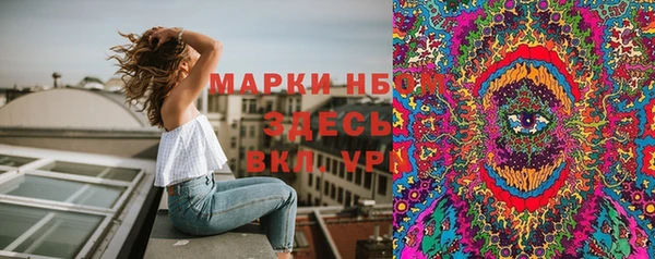 MESCALINE Абдулино
