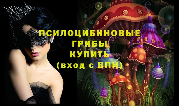 MESCALINE Протвино