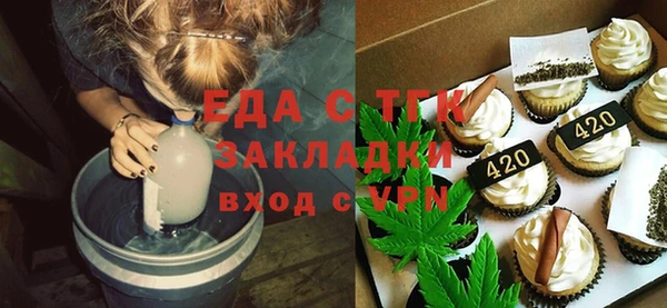 MESCALINE Протвино