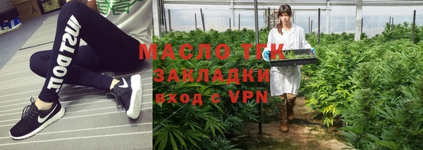 MESCALINE Абдулино