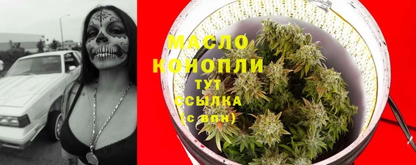 метадон Пролетарск