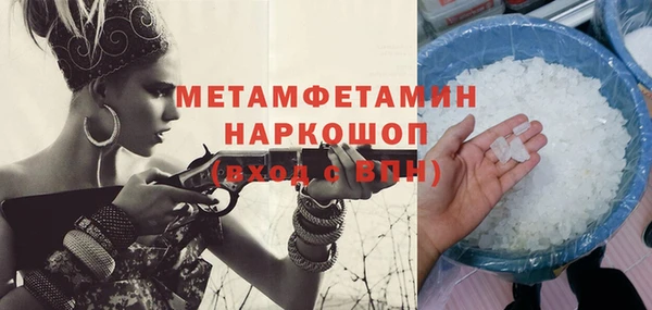 MESCALINE Протвино