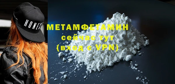 метадон Пролетарск