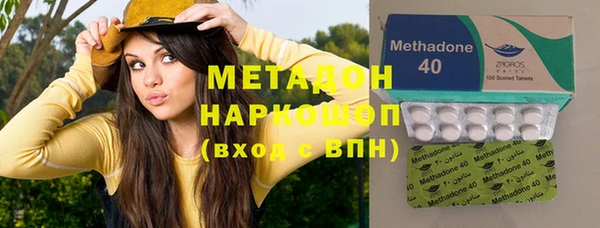 MESCALINE Абдулино