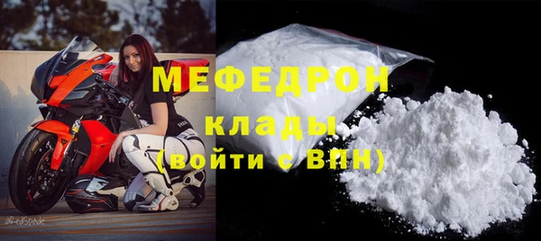 бошки Болотное