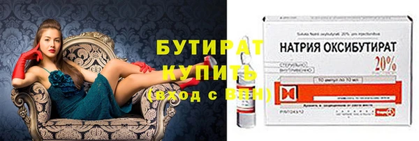 метадон Пролетарск