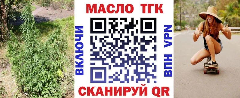 Дистиллят ТГК Wax  мориарти клад  Белоусово  наркотики  omg вход 
