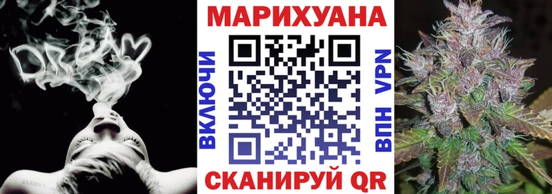 Каннабис план  площадка официальный сайт  Белоусово 